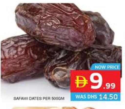 available at Seven Emirates Supermarket in UAE - Abu Dhabi