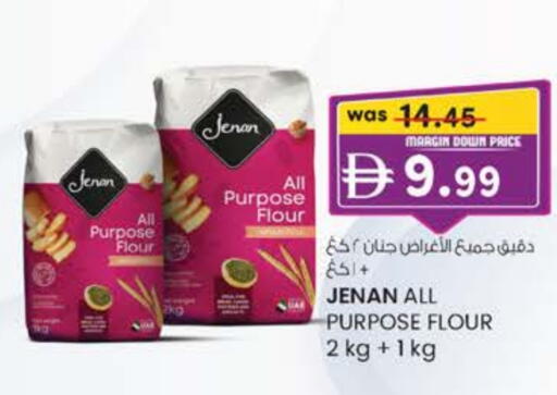 جنان طحين متعدد الاستعمالات available at صفا اكسبريس سوبرماركت in الإمارات العربية المتحدة , الامارات - أبو ظبي
