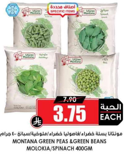 Spinach Peas available at Prime Supermarket in KSA, Saudi Arabia, Saudi - Al Majmaah