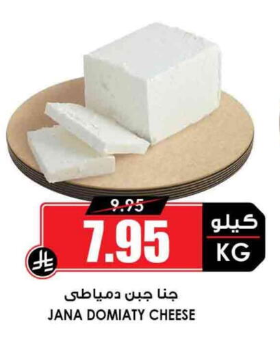available at Prime Supermarket in KSA, Saudi Arabia, Saudi - Al Majmaah