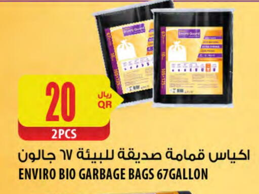Disposables in Al Meera, Qatar Offers - Qatar Garbage / Trash Bags available at Al Meera in Qatar - Al-Shahaniya