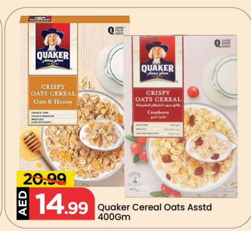 QUAKER Oats available at Mark & Save in UAE - Abu Dhabi