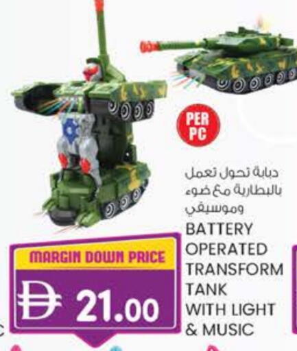 available at Safa Express Supermarket in UAE - Abu Dhabi