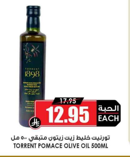 زيت الزيتون البكر available at أسواق النخبة in مملكة العربية السعودية, السعودية, سعودية - بريدة
