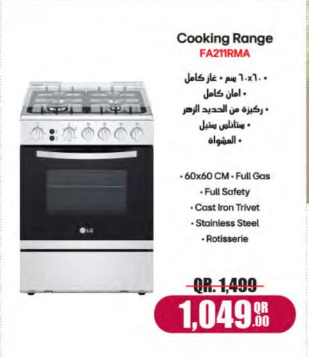 LG Gas Cooker available at Al Meera in Qatar - Al Shamal