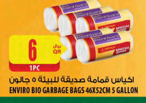 Disposables in Al Meera, Qatar Offers - Qatar Garbage / Trash Bags available at Al Meera in Qatar - Al-Shahaniya