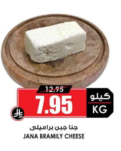 available at Prime Supermarket in KSA, Saudi Arabia, Saudi - Al Majmaah