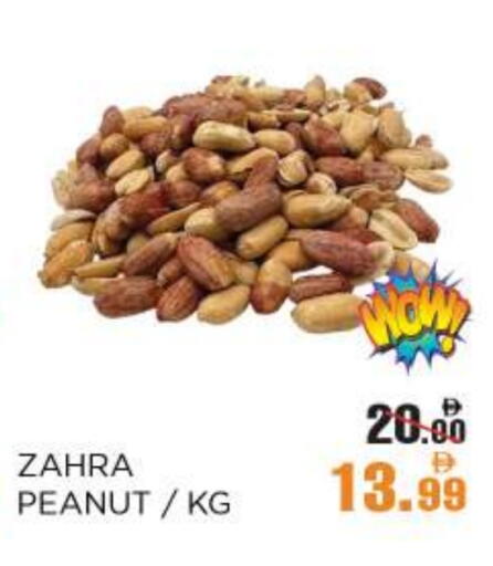 available at OK Hypermarket LLC SPC in UAE - Abu Dhabi