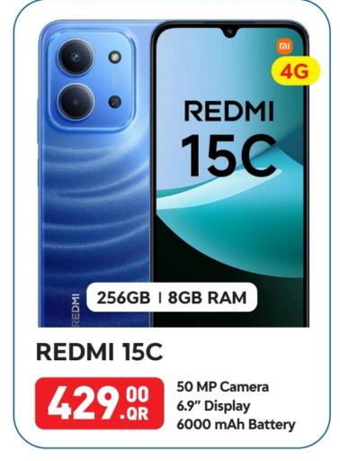 ريدمي available at بست ان تاون in قطر - الوكرة