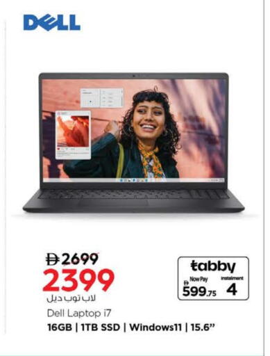 DELL Laptop available at Nesto Hypermarket in UAE - Ras al Khaimah