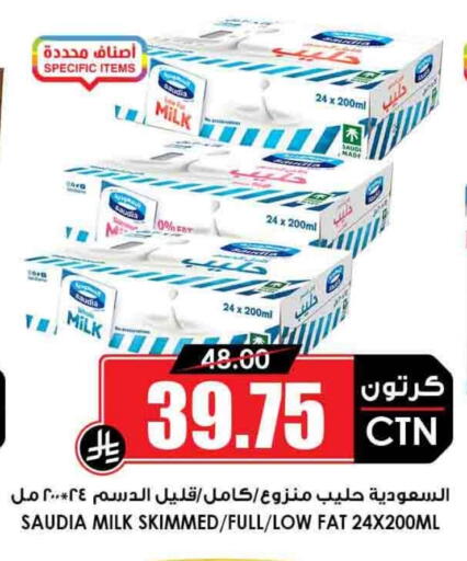 SAUDIA available at Prime Supermarket in KSA, Saudi Arabia, Saudi - Al Majmaah