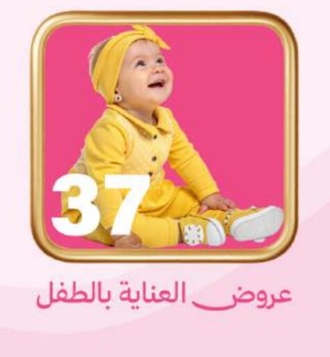 available at صيدلية المتحدة in مملكة العربية السعودية, السعودية, سعودية - بريدة