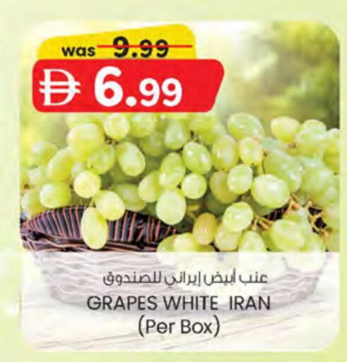 Grapes from Iran available at K M Trading  in UAE - Abu Dhabi