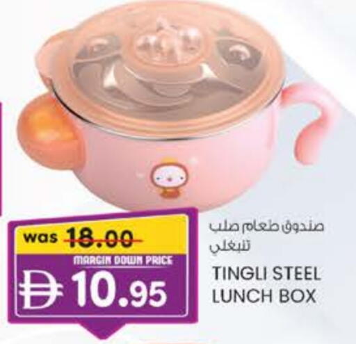 available at Safa Express Supermarket in UAE - Abu Dhabi