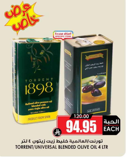 زيت الزيتون البكر available at أسواق النخبة in مملكة العربية السعودية, السعودية, سعودية - بريدة