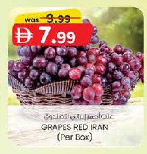 Grapes from Iran available at K M Trading  in UAE - Abu Dhabi