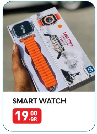 available at Best In Town in Qatar - Doha