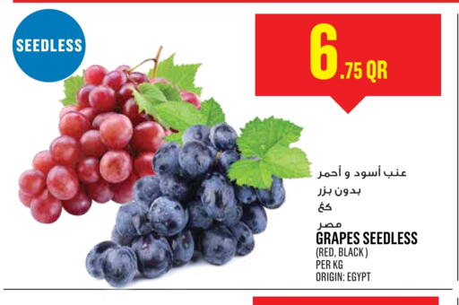 Grapes in Monoprix Qatar Doha D4D Online - Main Image