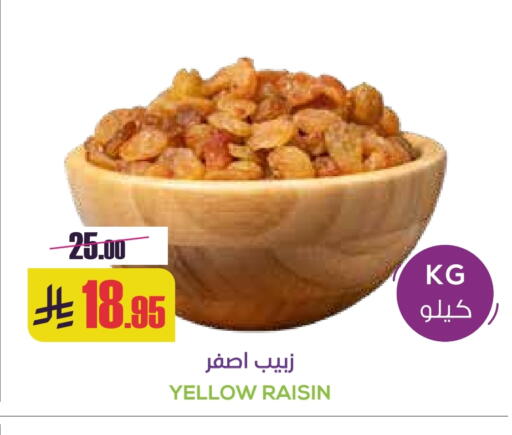available at سبت in مملكة العربية السعودية, السعودية, سعودية - بريدة