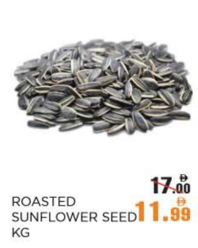 available at OK Hypermarket LLC SPC in UAE - Abu Dhabi