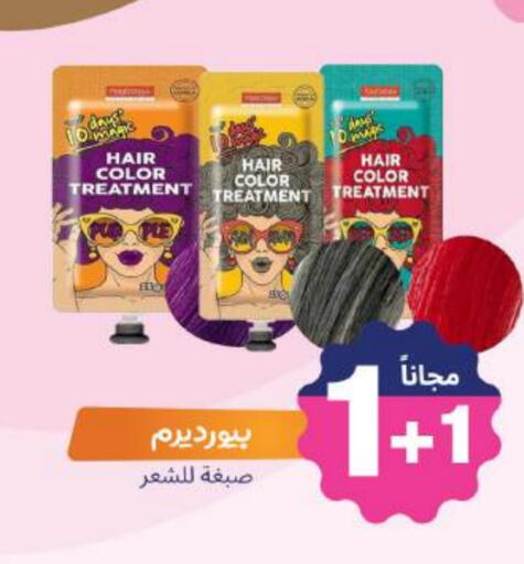Hair Colour available at United Pharmacies in KSA, Saudi Arabia, Saudi - Jeddah