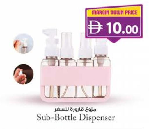 available at K M Trading  in UAE - Abu Dhabi