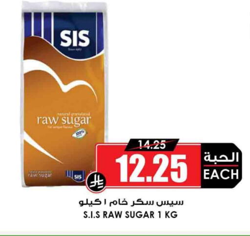SIS available at Prime Supermarket in KSA, Saudi Arabia, Saudi - Al Majmaah
