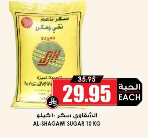 available at Prime Supermarket in KSA, Saudi Arabia, Saudi - Al Majmaah