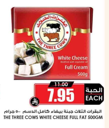 Cream Cheese available at Prime Supermarket in KSA, Saudi Arabia, Saudi - Al Majmaah