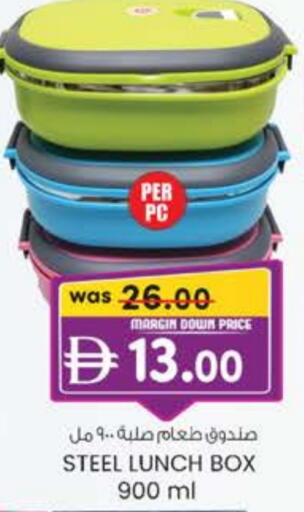 available at Safa Express Supermarket in UAE - Abu Dhabi