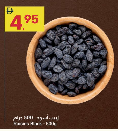 available at Grand Emirates Market in UAE - Abu Dhabi