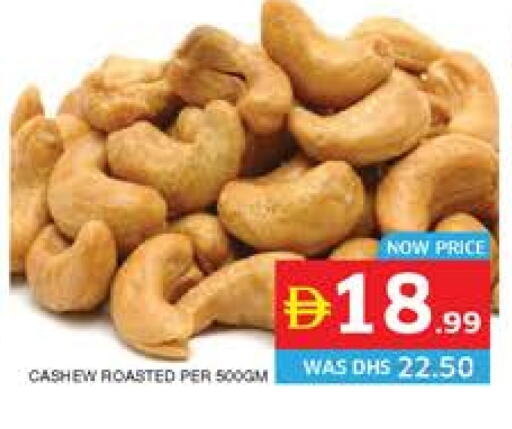 available at Seven Emirates Supermarket in UAE - Abu Dhabi
