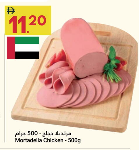 available at Grand Emirates Market in UAE - Abu Dhabi