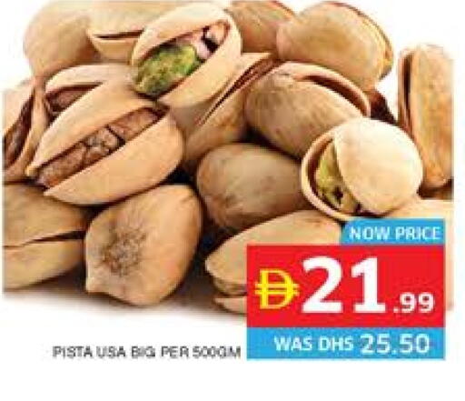 available at Seven Emirates Supermarket in UAE - Abu Dhabi