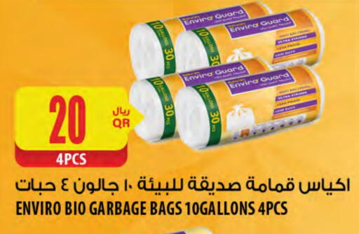 Disposables in Al Meera, Qatar Offers - Qatar Garbage / Trash Bags available at Al Meera in Qatar - Al-Shahaniya