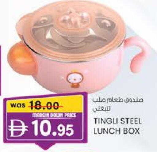 available at K.M Hypermarket in UAE - Abu Dhabi