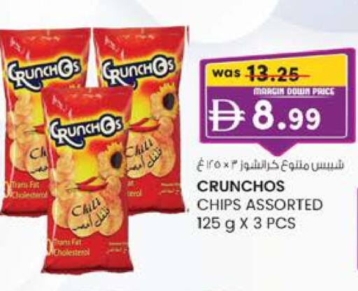 available at ك. إم. هايبرماركت in الإمارات العربية المتحدة , الامارات - أبو ظبي