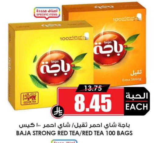 باجا أكياس شاي available at أسواق النخبة in مملكة العربية السعودية, السعودية, سعودية - بريدة