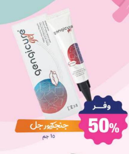 available at صيدلية المتحدة in مملكة العربية السعودية, السعودية, سعودية - بريدة