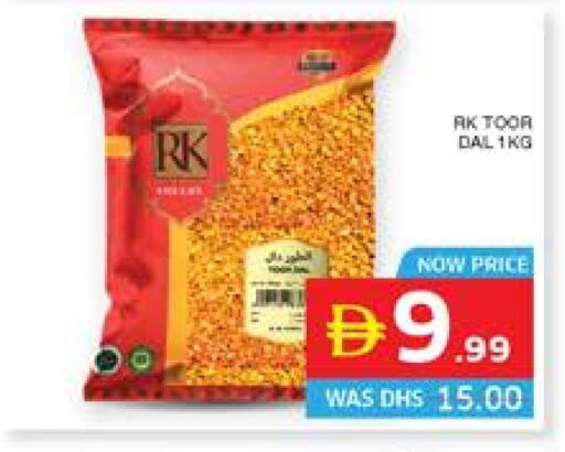 RK available at Seven Emirates Supermarket in UAE - Abu Dhabi