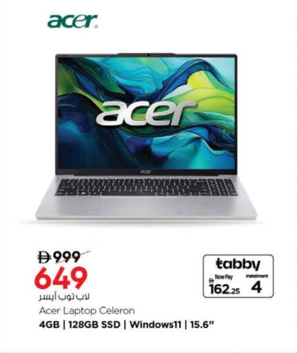 ACER Laptop available at Nesto Hypermarket in UAE - Ras al Khaimah