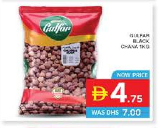 available at Seven Emirates Supermarket in UAE - Abu Dhabi