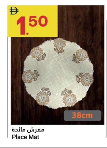 available at Grand Emirates Market in UAE - Abu Dhabi