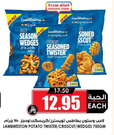 Potato available at أسواق النخبة in مملكة العربية السعودية, السعودية, سعودية - بريدة