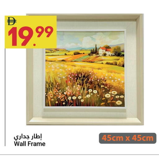 available at Grand Emirates Market in UAE - Abu Dhabi