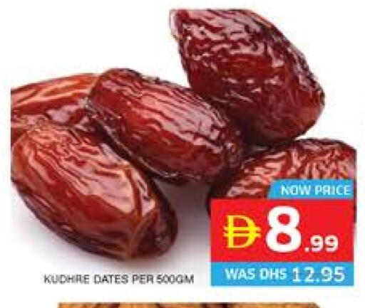 available at Seven Emirates Supermarket in UAE - Abu Dhabi