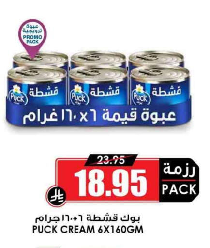 بوك available at أسواق النخبة in مملكة العربية السعودية, السعودية, سعودية - بريدة