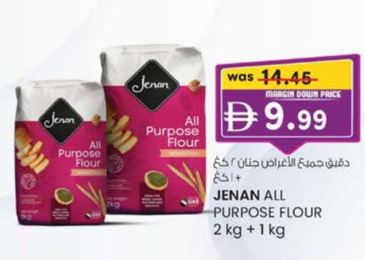جنان طحين متعدد الاستعمالات available at صفا اكسبريس سوبرماركت in الإمارات العربية المتحدة , الامارات - أبو ظبي