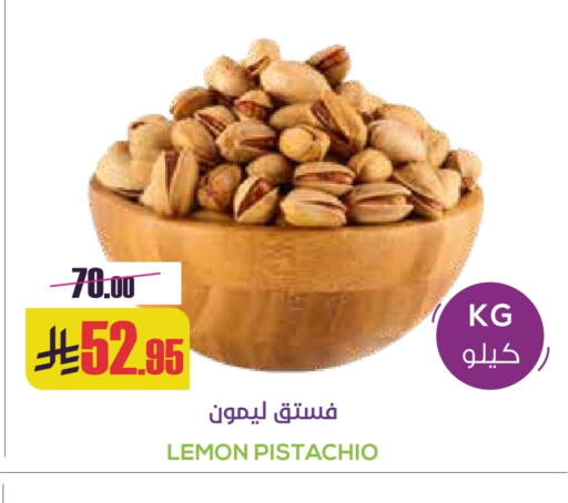 Lemon available at سبت in مملكة العربية السعودية, السعودية, سعودية - بريدة