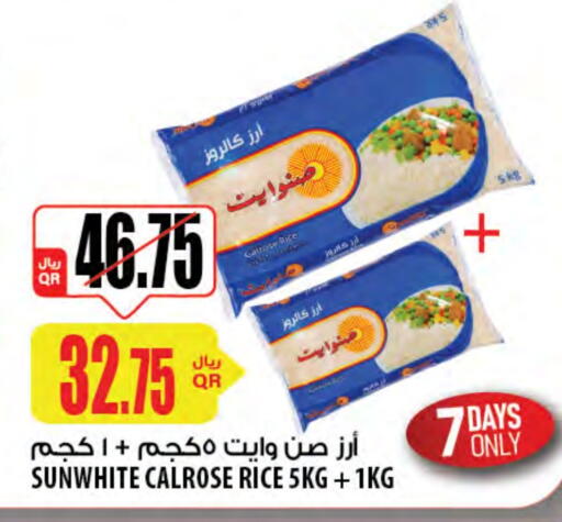 Calrose Rice available at Al Meera in Qatar - Al Shamal